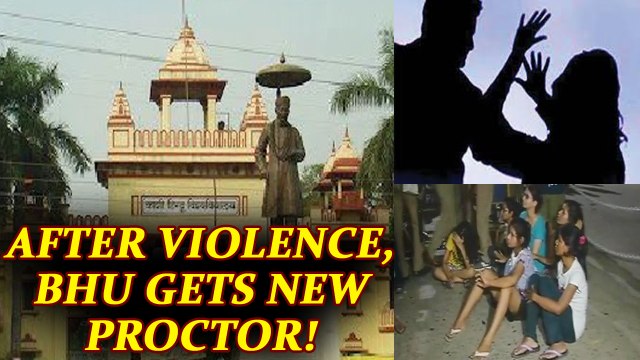 BHU violence: Amid protest & violence, BHU proctor ON Singh resigns | Oneindia News