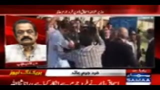 Ishaq Dar Ke Asasey Kaise Barhe..?? Rana Sanaullah Response