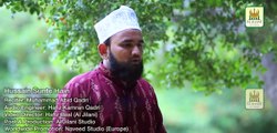 Amazing New Manqabat 2017 - Hussain Sunte Hain - M Abid Qadri - R&R by Al Jilani Studio