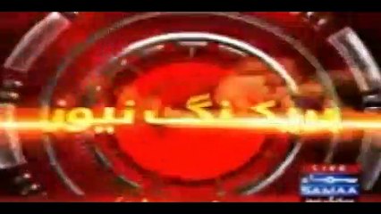 Breaking News Ishaq Daar Per Fard Jurm Ayid Kardi Gaye