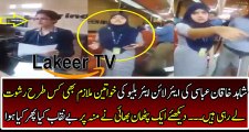 Female Staff of Air Blue Taking Bribes At Karachi Airport