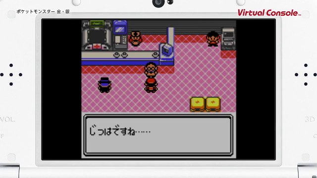 Pokémon Argent : vidéos du jeu sur Game Boy Color, Nintendo DS et Console  Virtuelle 3DS - Gamekult