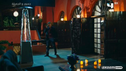 مسلسل جسور والجميله - الموسم الاول - الحلقه 14