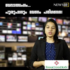 ബലാത്സംഗം...പുരുഷനും വേണം പരിഗണന! youtube :https://goo.gl/uLhRhU facebook:https://goo.gl/hLYzoD