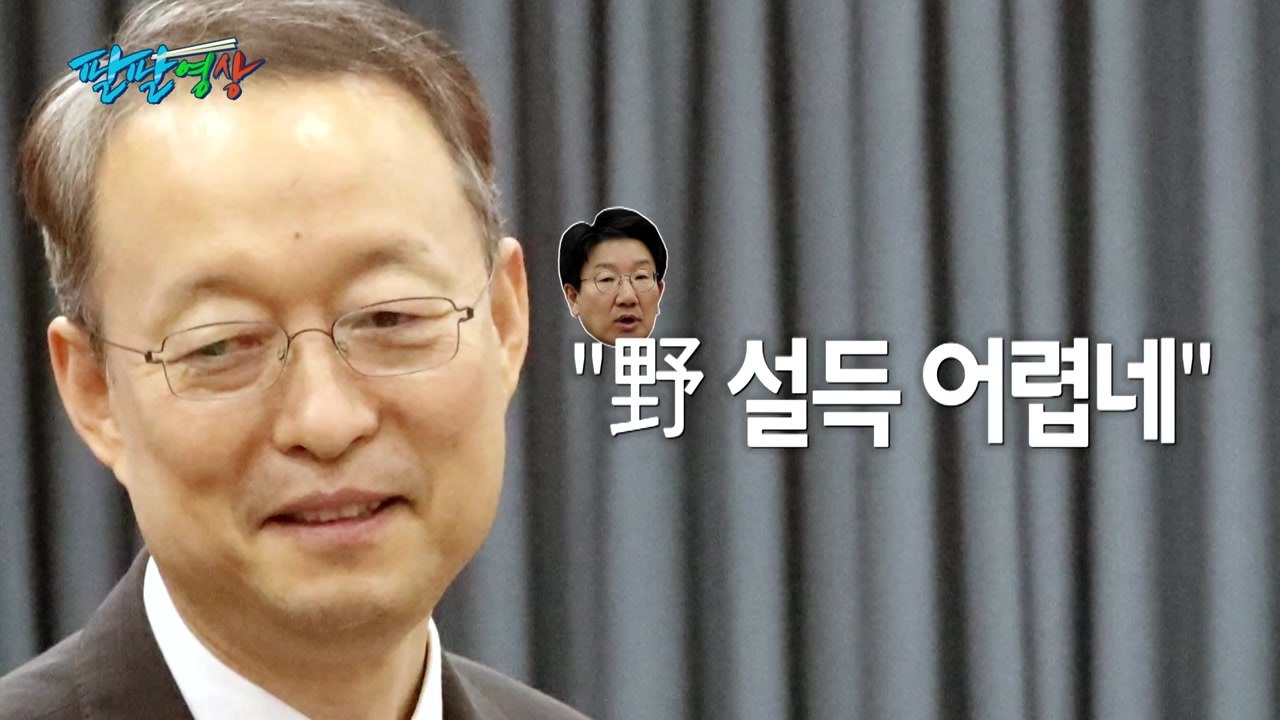 [팔팔영상] "장관, 신고리 중단 법적 근거 몰라요?" / YTN