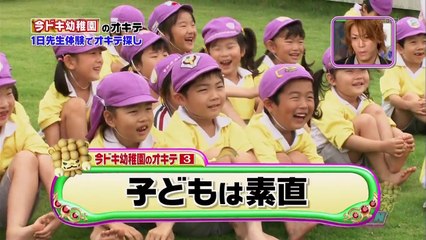 Cartoon KAT TUN 2009.07.29 [ep.120]