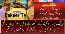 Police Arrested Cricketer Ben Stokes And Alex