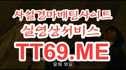서울경마 , 부산경마 , TT69.Me 서울레이스