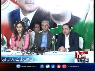 Pakistan Peoples Party Press Conference