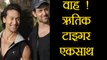 Hrithik Roshan and Tiger Shroff CONFIRMED for YRF Action Film | FilmiBeat