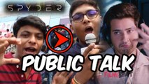 స్పైడర్ పబ్లిక్ టాక్ Spyder Public Talk & Public Review