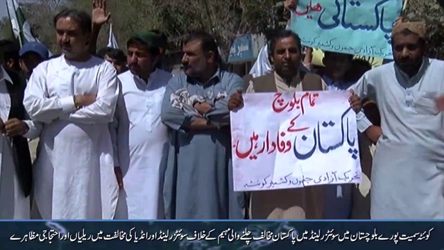 Photo published for بلوچستان کی عوام نے براہمداغ کو اس کی اوقات یاد دلادی بلوچستان کی عوام نے براہمداغ کو اس کی اوقات یا