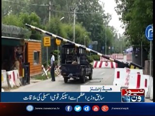 NewsONE Headlines 4PM | 27-September-2017