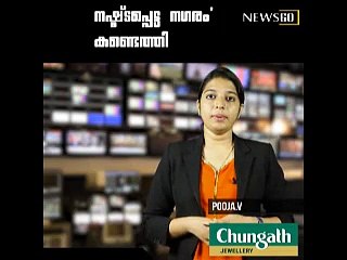 നഷ്ട്ടപ്പെട്ട നഗരം' നഗരം കണ്ടെത്തി  youtube :https://goo.gl/uLhRhU facebook:https://goo.gl/hLYzoD