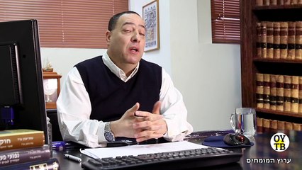 ספר טלפונים נכי צה"ל - עורך דין צבאי עומר יעבץ