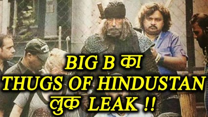 Amitabh Bachchan Thugs of Hindostan LOOK LEAKED; Watch | FilmiBeat