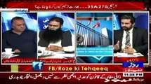 We Should take Serious actions against Klabhushan type spy in and out of Pakistan-Roze Ki Tehqeeq