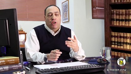 תגמול נצרך - עורך דין צבאי עומר יעבץ