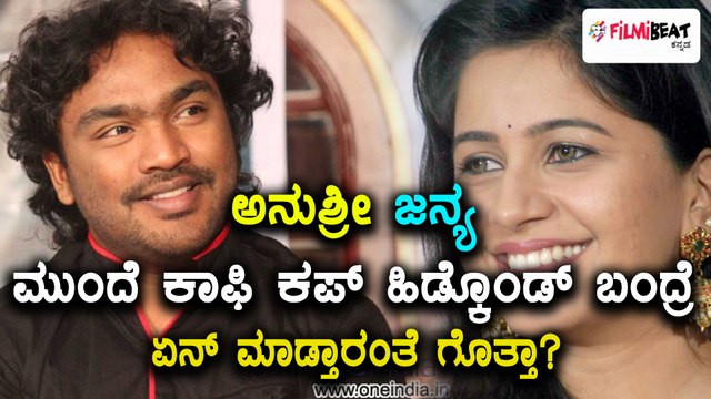 Arjun Janya speaks about Anushree in Super Talk Time Show