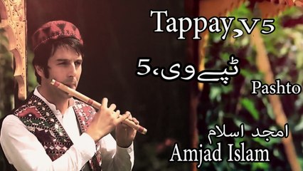 Izzat Gul - Tappay, v5