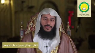 QURAN Recitation Abdel Rahman Al 'Ossi  عبدالرحمن العوسي