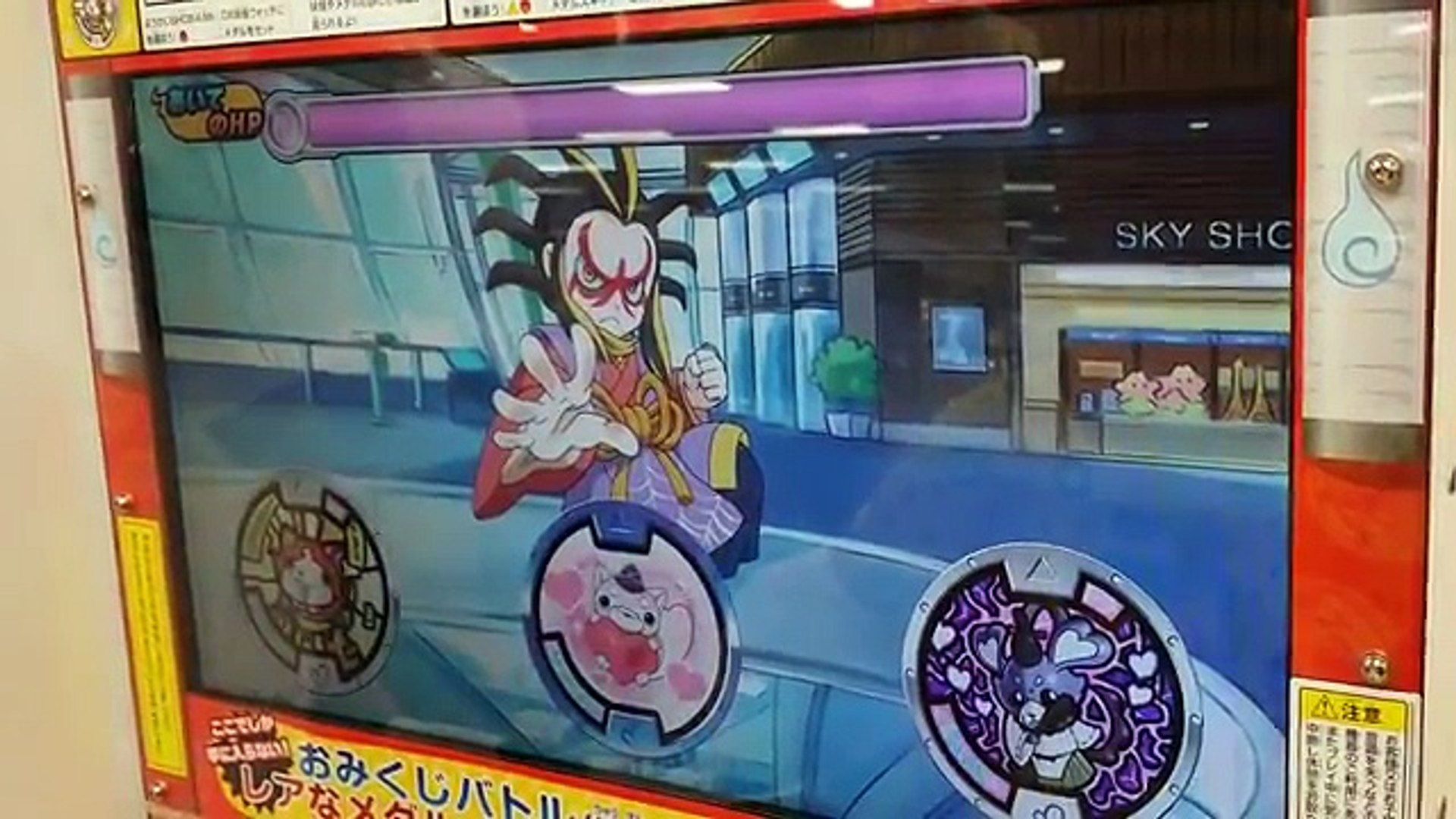 最も好ましい 裏キュン太