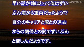 【修羅場 妻の浮気】嫁が間男（教員）と不倫→俺、間男の学校凸→先生「警察呼びます」俺「どうぞどうぞ今呼びますか？」怖いものなんてないから2／2