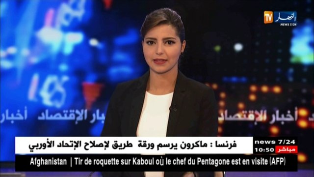 بورصة أسعار النفط ترتفع لأعلى مستوياتها في 26 شهرا