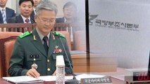 [단독] 軍, '김관진에 댓글 공작 보고' 알고도 덮었다 / YTN