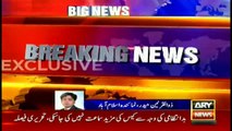 ARY News obtains detailed judgement of accountability court over NAB references