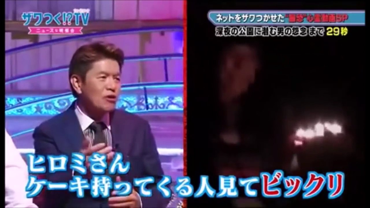 【閲覧注意】ネットをザワつかせた 都市伝説 怖い話 「真夏の最恐心霊動画SP」