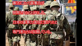 【海外の反応】あのCNNが『日本の恐ろしい軍事力』と大々的報道！米国メディア「日本の自衛隊は世界中の軍隊と対等以上」→アメリカが押し付けた憲法で制限された事が『日本の軍事力を強化し
