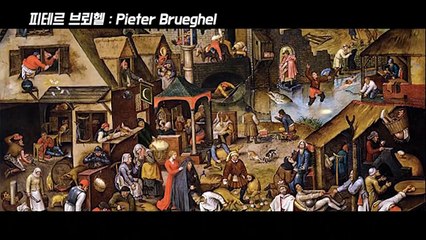 [뮤비해석] BTS 피 땀 눈물 : 진이 타락한 천사와 키스한 이유