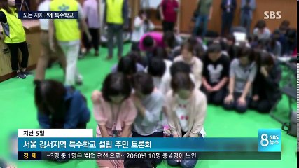 다시보는 8뉴스｜9_26(화)