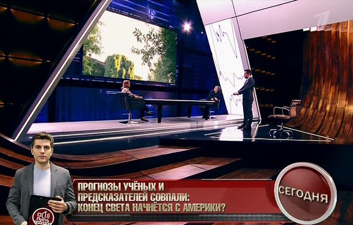 На самом деле с Шепелевым (26.09.2017)