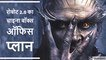 China Box Office Plan Robot 2.0 Official Hindi 2017  Rajinikanth  Akshay Kumar  Amy jackson