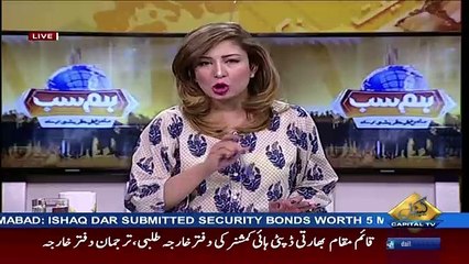Hum Sub - 27th September 2017
