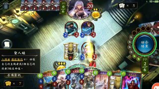 【闇影詩章】新版‧疾走天盾 主教牌組介紹【Shadowverse】