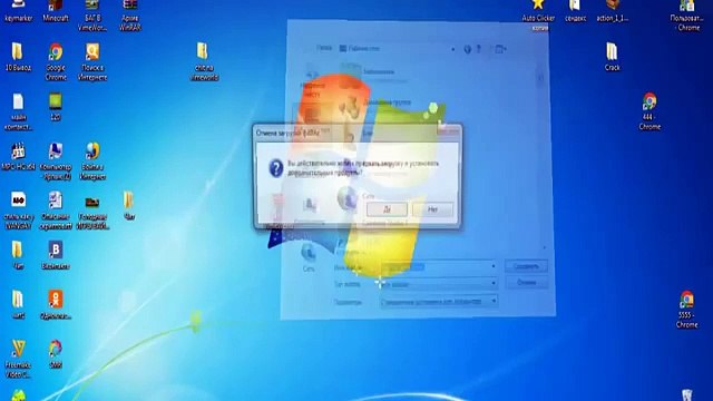 чит на вайм ворлд 2016 бесплатно без вирусов без фикса / чит на вайм ворлд скачать VimeWorld