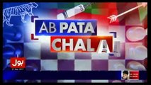 Ab Pata Chala - 27th September 2017