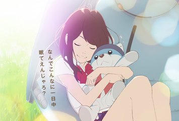 Ancien y el Mundo Mágico - Tráiler en Castellano