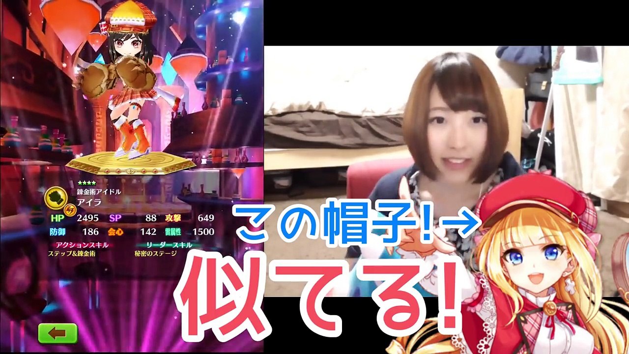 【白猫】アイドルキャッツ★マジカルアンサー！キャラガチャ【前半】