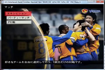 J.League Winning Eleven new Club Championship on PCSX2 0.9.7 - Playstation 2 Emulator