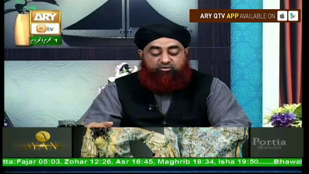 Al-Hadi - Topic - Pase Ka Ziya