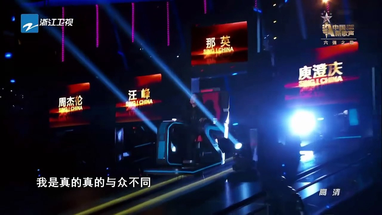 【六强成长之路】李佩玲《中国新歌声》SING!CHINA
