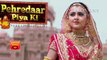 Pehredaar Piya Ki - 28th September 2017 Sony Tv New Serial