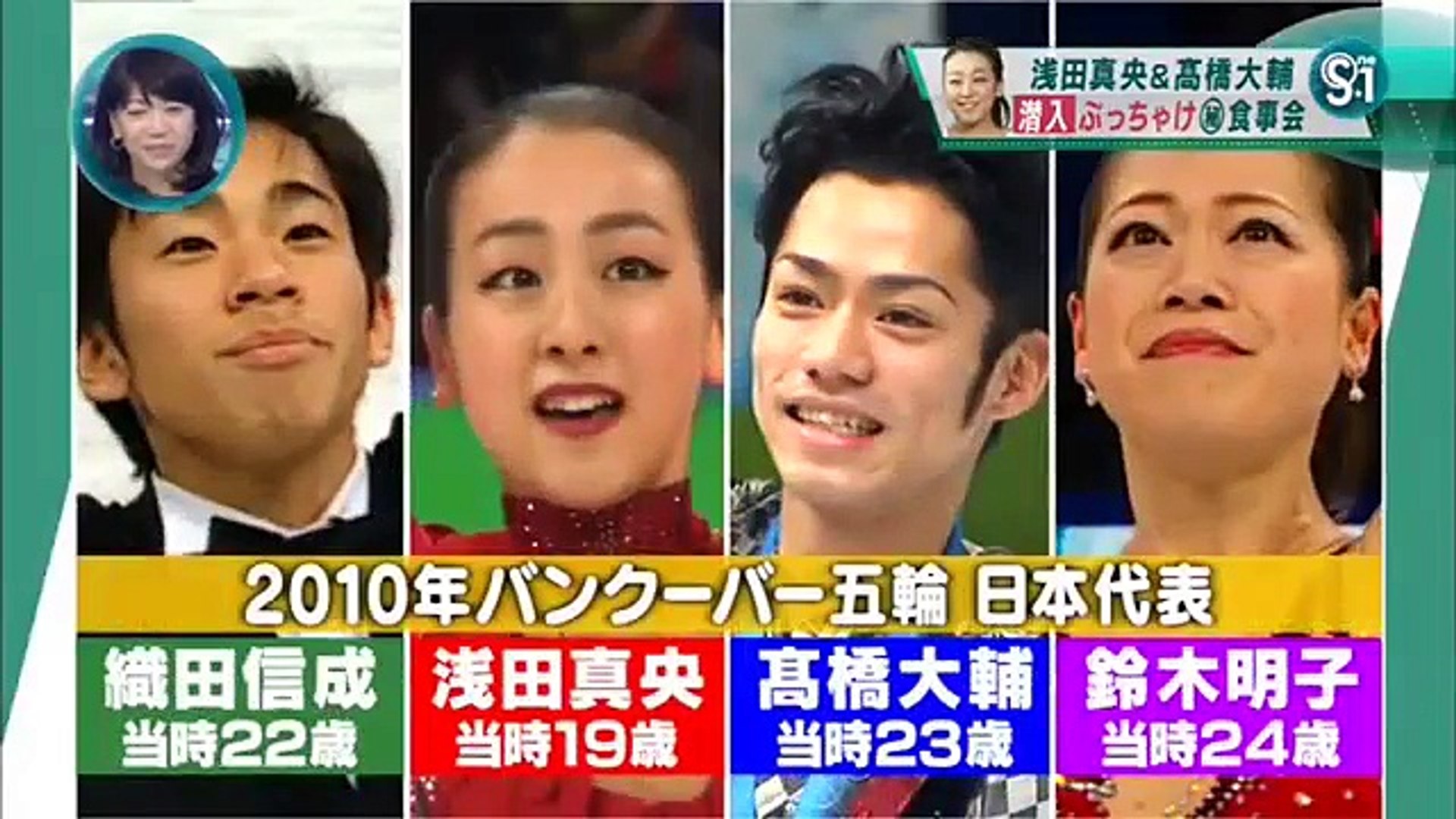 浅田真央 高橋大輔まとめ Video Dailymotion