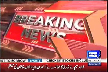 Afghan Woman Puts Serious Allegations on Imad Wasim