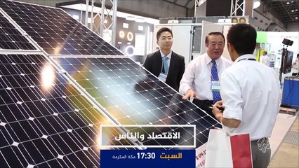 ترويج- الاقتصاد والناس- هل يطفئ عجز الطاقة أضواء اليابان؟