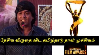 Vijay Sethupathi Bold Speech - Tamil Nadu is more important than Nation Award | Karuppan movie